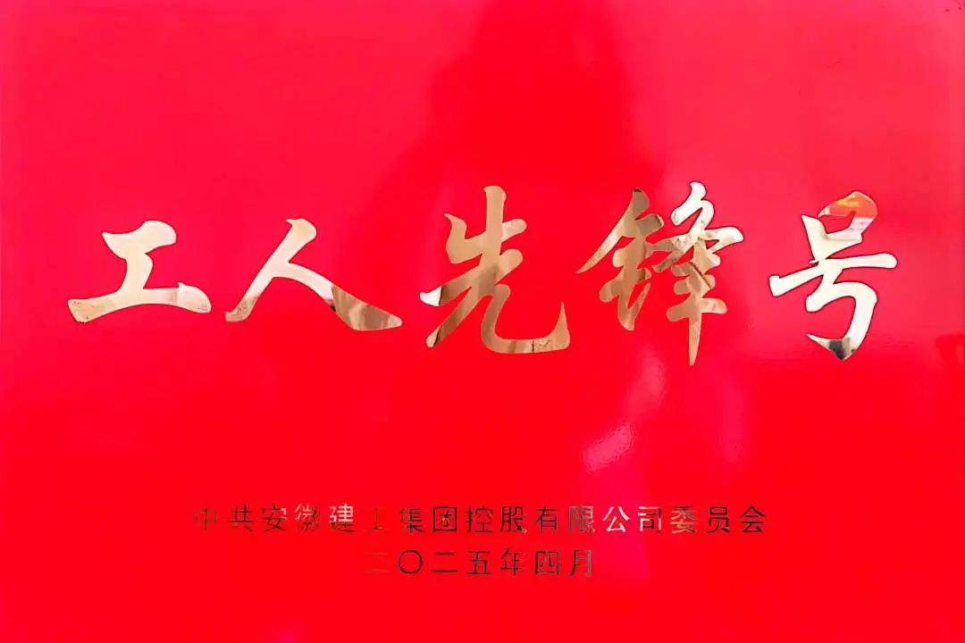 微信圖片_2025-05-27_105337_554.jpg