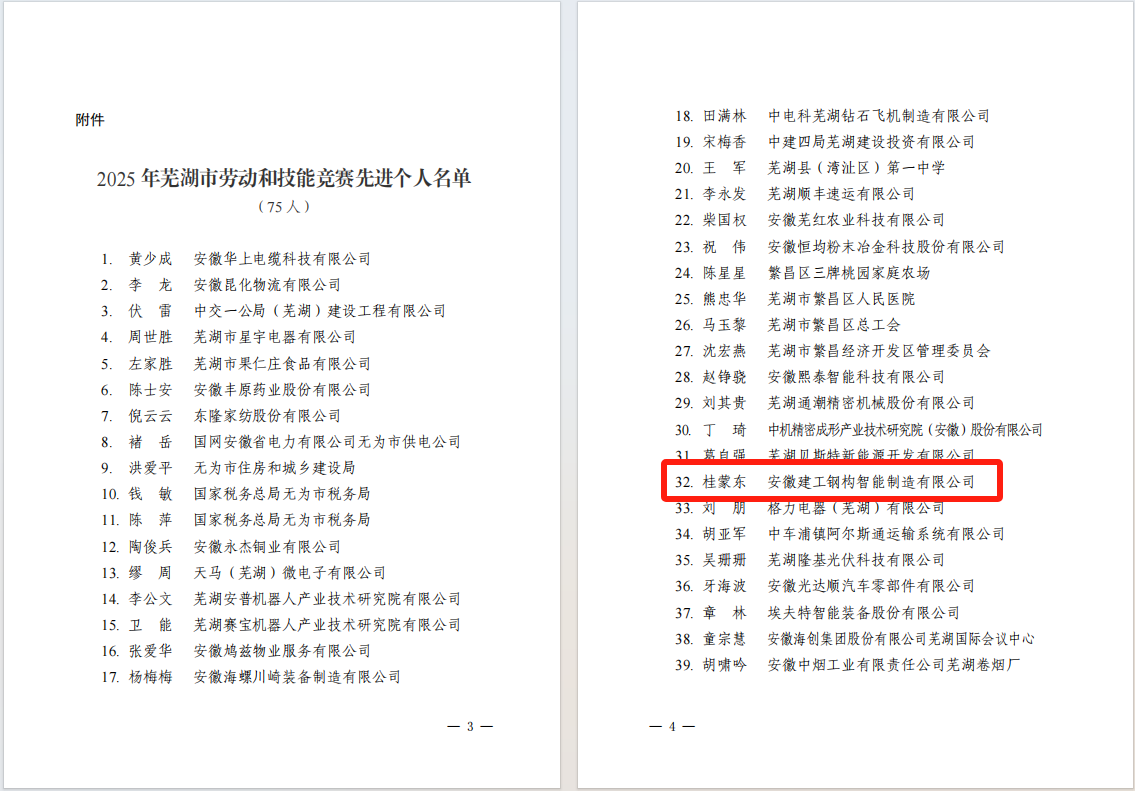 微信圖片_2025-05-27_094546_360.png