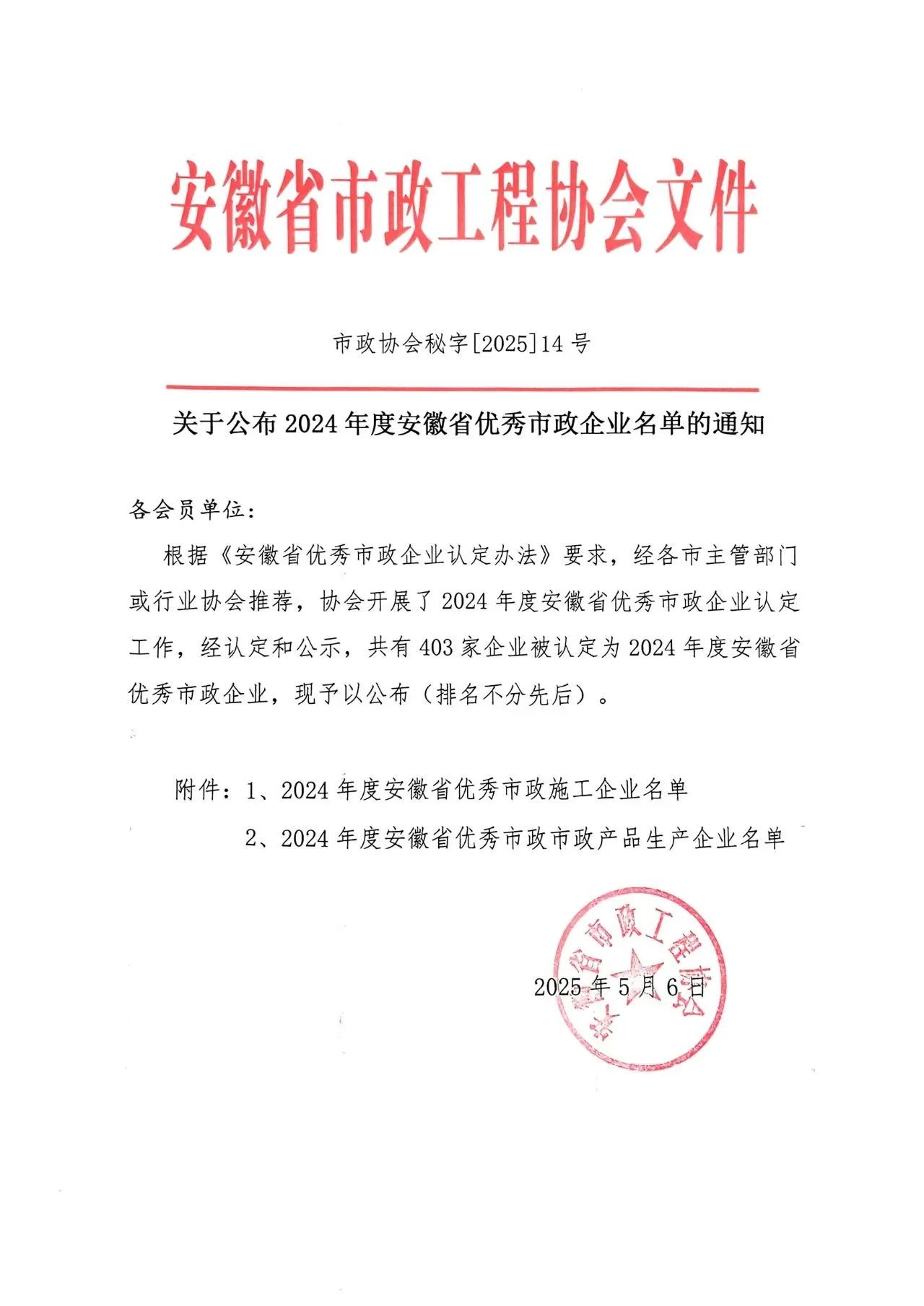 微信圖片_2025-05-27_095719_648.jpg